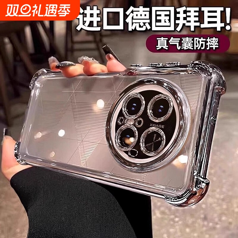 适用华为mate70pro手机壳新款透明mate60pro+四角气囊防摔mt50保护套mate70硅胶软壳40简约超薄镜头全包女壳