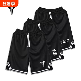 球星篮球短裤男科比欧文库里美式五分裤实战训练球裤兰特詹姆斯
