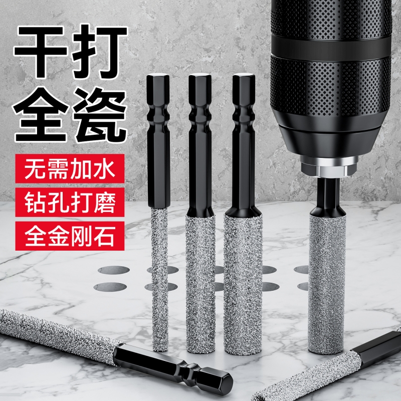 一体式六角柄干打修边打磨钻孔头