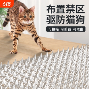 防猫刺钉防猫网驱猫保护隔离猫狗垫子刺垫上床上沙发禁区阳台固定