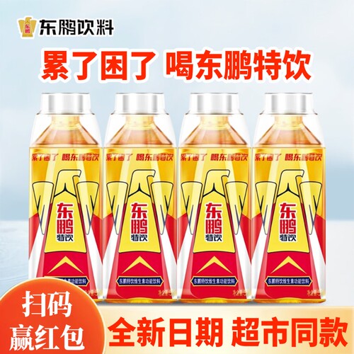 东鹏特饮维生素饮料500m大瓶加班熬夜提神能量饮品牛磺酸250ml