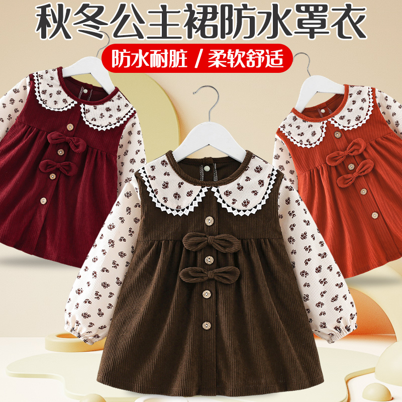 宝宝公主风罩衣秋冬|千人加购