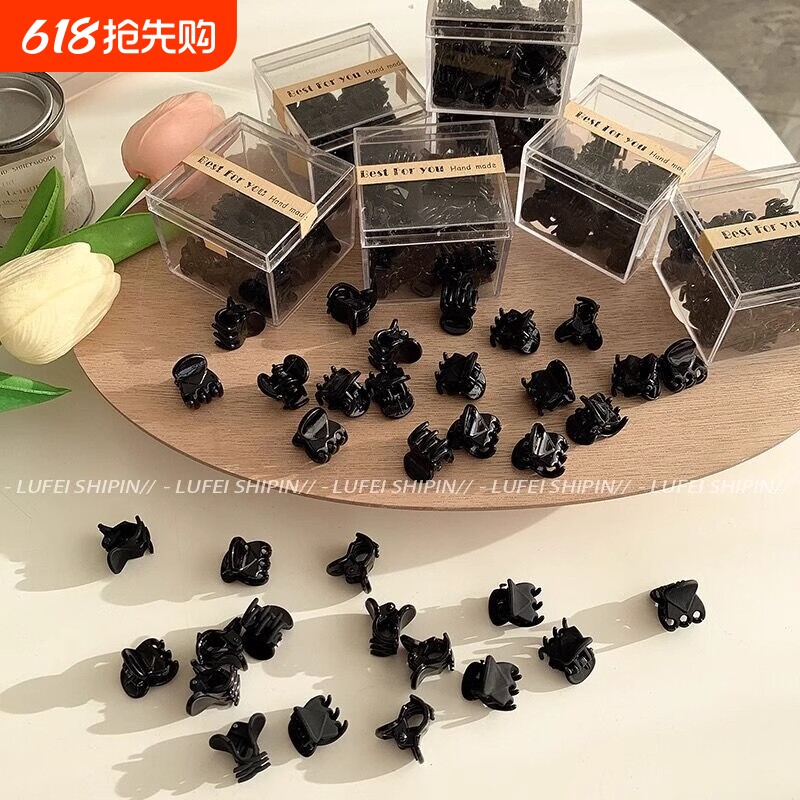 迷你黑色南瓜小抓夹公主头侧边小号刘海前额碎发编发夹子头饰发卡