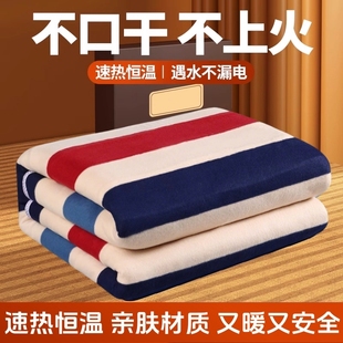 冬季 电热毯单人双人双控调温学生宿舍三人加大除螨安全电褥子家用