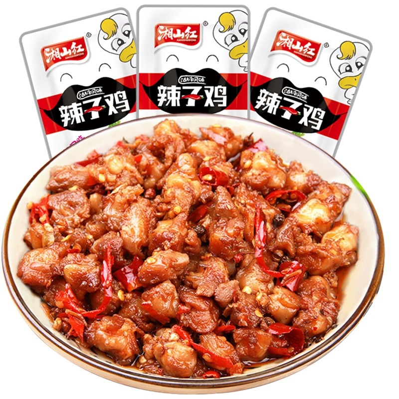 湘山红香辣辣子鸡丁卤味鸡肉熟食追剧下酒解馋休闲零食