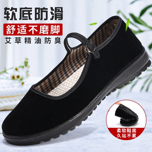 老北京布鞋 平底上班工作鞋 新款 女单鞋 软底 黑色防滑广场舞鞋 妈妈鞋