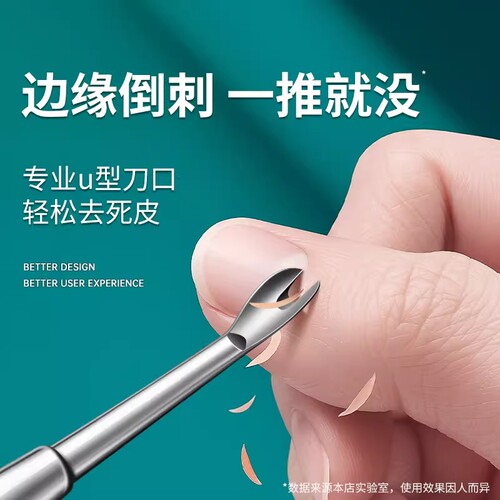 【800人收藏】多功能双头修甲推