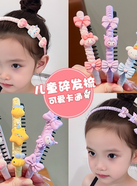 儿童带齿不勒头头箍碎发神器小女孩头饰宝宝女童女款防滑粉色发箍