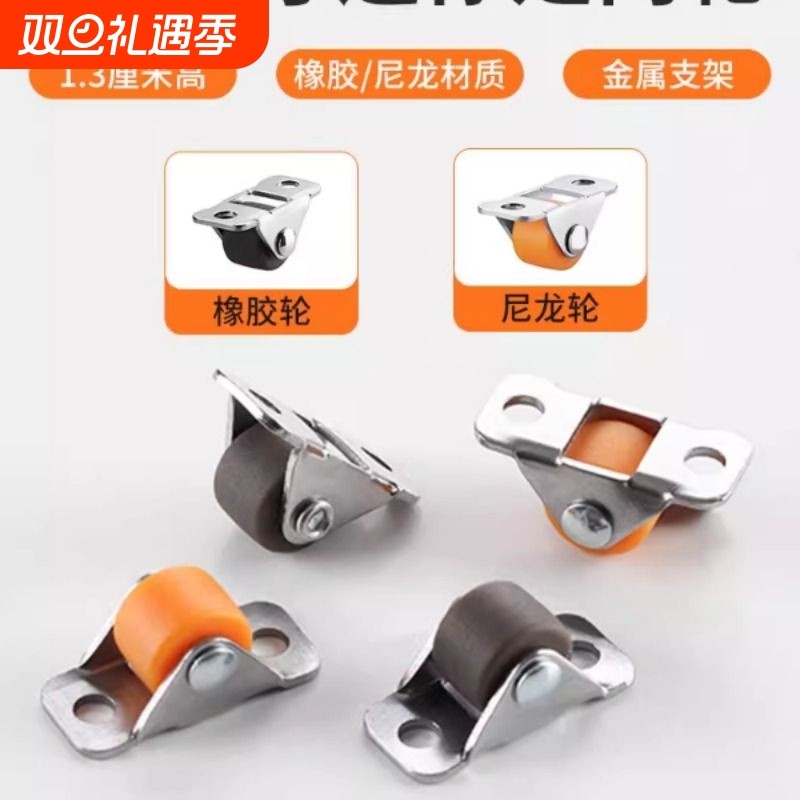 楼梯下斜角收纳柜子抽拉鞋柜底部移动滑轮万向轮轱辘定向轮子脚轮