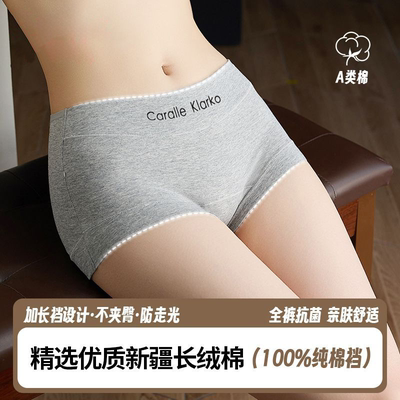 内裤女士纯棉平角2025新款高腰收腹无痕全棉抗菌裆女生四角短裤头