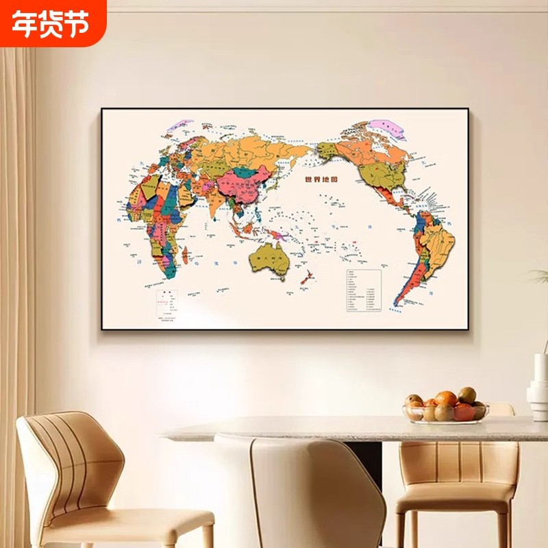 世界地图客厅装饰画沙发背景墙自粘壁画办公室书房儿童房墙面贴纸