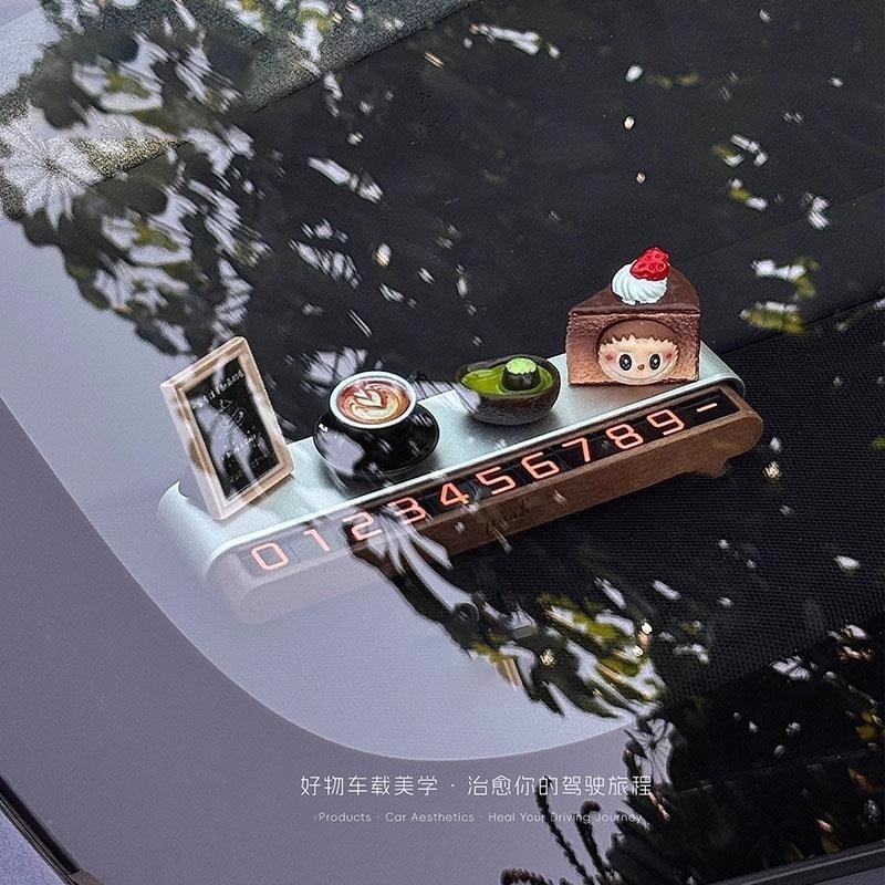 2025好物汽车临时停车号码牌创意甜品可爱高级胡桃木电话牌车牌