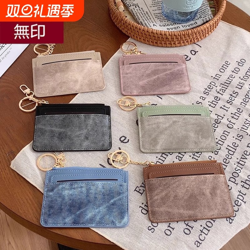 無印MUJ小众撞色小巧多卡位卡包薄款多功能学生证件套硬币零钱包