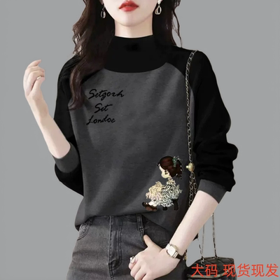 德绒打底衫插肩袖拼色长袖t恤女秋冬ins新款保暖打底衫大码上衣