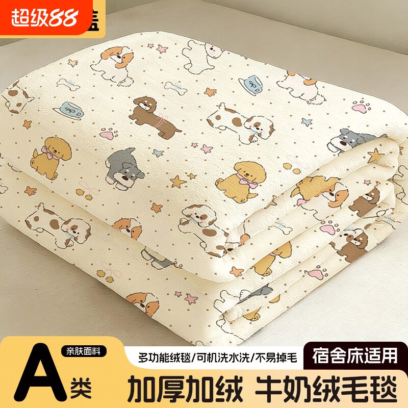 双面牛奶绒小毯子单人沙发盖毯办公室午休午睡毯披肩毯珊瑚绒毛毯