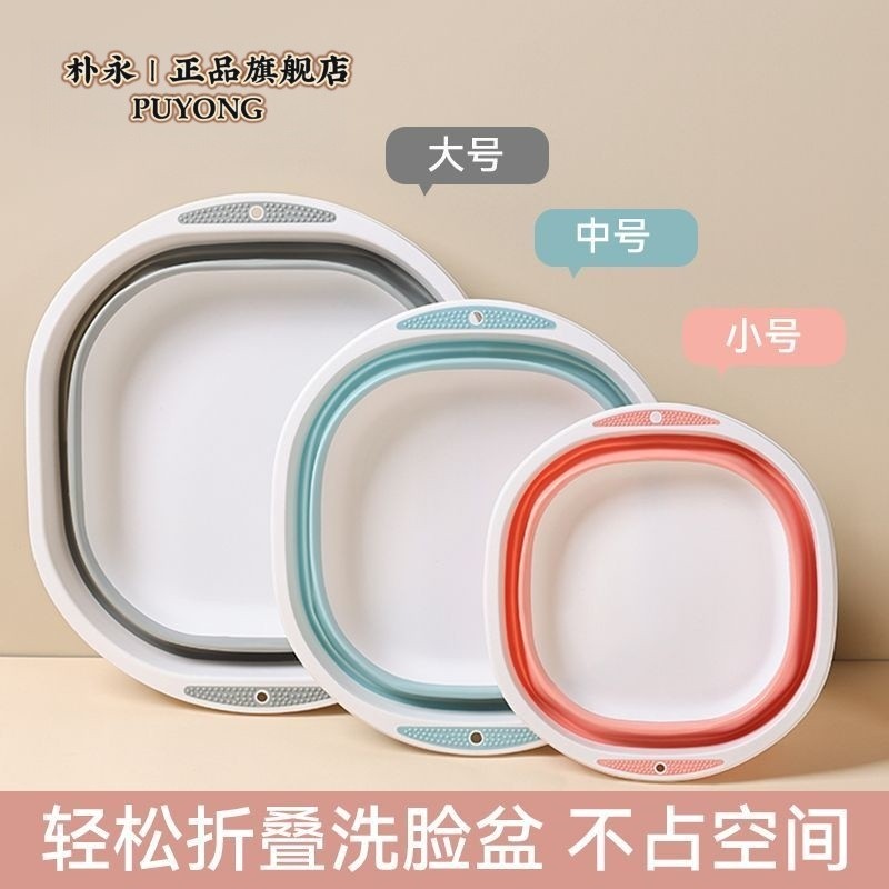 加厚可折叠脸盆学生宿舍便携式户外旅行加厚塑料盆洗衣盆家用盆子,家庭/个人清洁工具,脸盆,淘宝优惠券,粉丝福利购,淘宝优惠卷