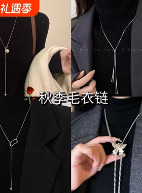 新款秋冬高级几何项链毛衣链小众冷淡设计圆珠卫衣ins项链女配饰