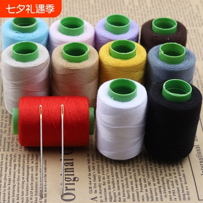 家用彩色缝衣线多色可选