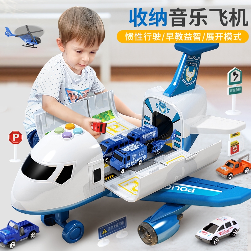 儿童玩具飞机耐摔合金小汽车男孩生日礼物3岁2宝宝早教益智玩具车