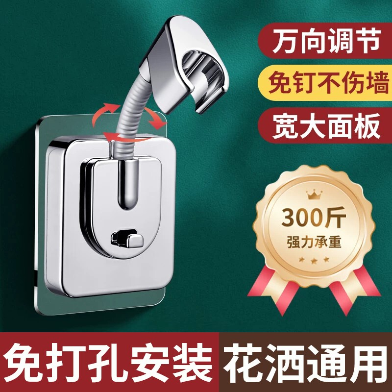 万向旋转大面板强力承重防水防潮图片