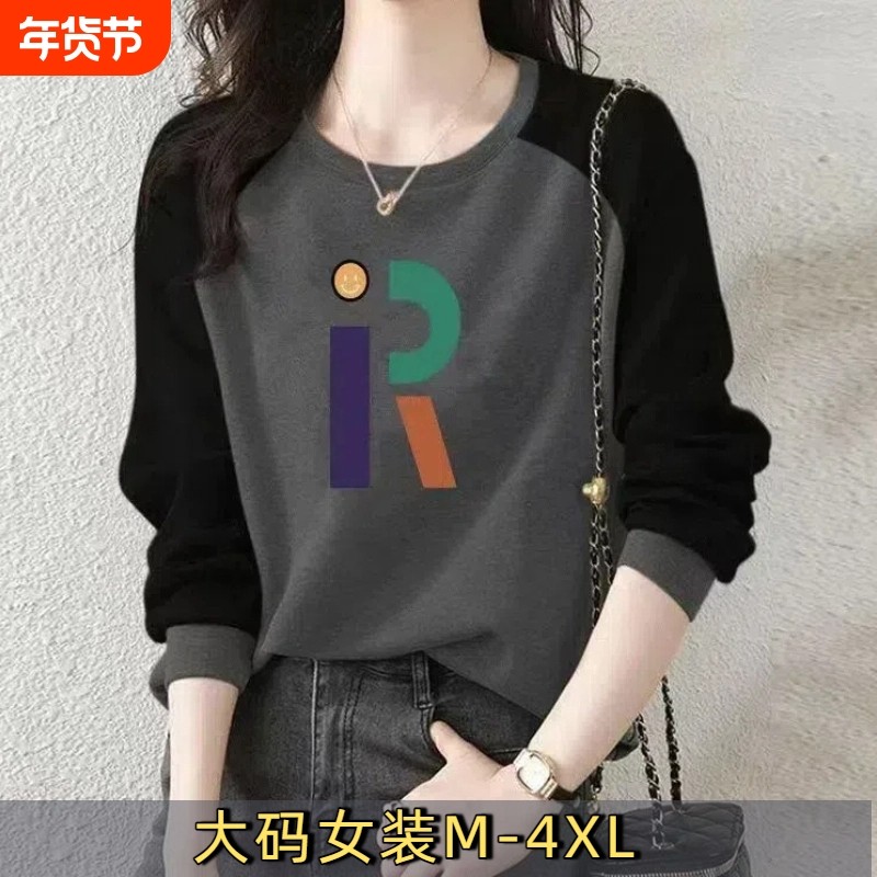 100%纯棉长袖T恤上衣女春秋韩版宽松遮肉显瘦套头外穿拼接薄卫衣A,女装/女士精品,大码内搭,淘宝优惠券,粉丝福利购,淘宝优惠卷