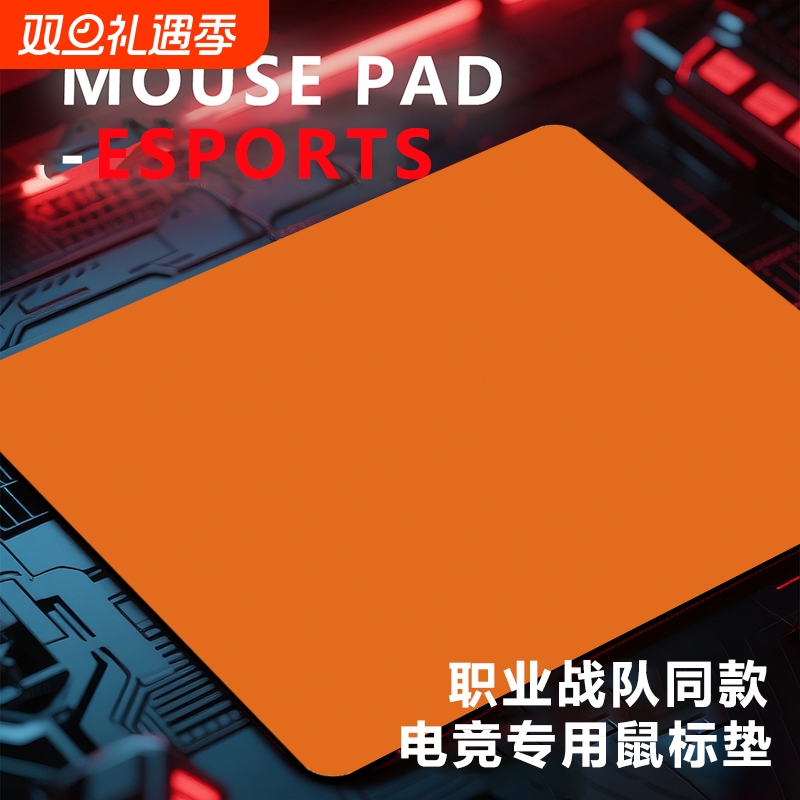 剑匠零电竞游戏专用鼠标垫