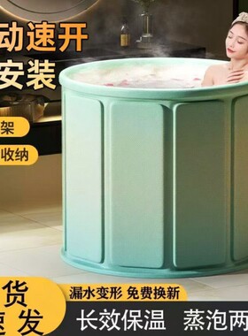【榜单第一】可折叠泡澡桶保温
