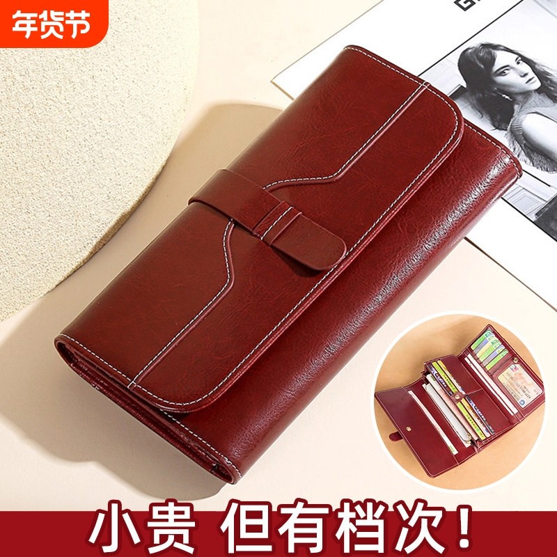 女士钱包女长款2026新款真软皮时尚潮复古大容量手拿包可放手机包,箱包皮具/热销女包/男包,钱包,淘宝优惠券,粉丝福利购,淘宝优惠卷