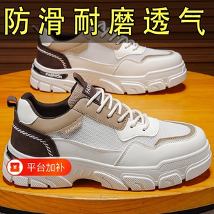 夏季鞋子男鞋2026新款透气男百搭厚底运动鞋休闲老爹潮鞋防滑耐磨