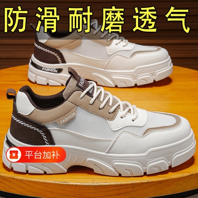 夏季鞋子男鞋2026新款透气男百搭厚底运动鞋休闲老爹潮鞋防滑耐磨