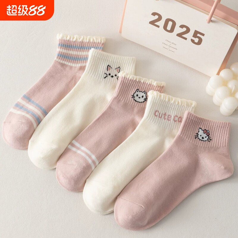 20双袜子女短袜夏季透气浅口船袜短筒卡通隐形粉色猫咪甜美薄款
