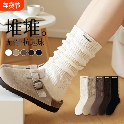 精梳棉堆堆袜春秋款|千人加购