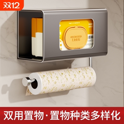 卫生间卷纸架厕所纸巾盒卫生纸挂架壁挂手纸厕纸置物架吸盘湿巾