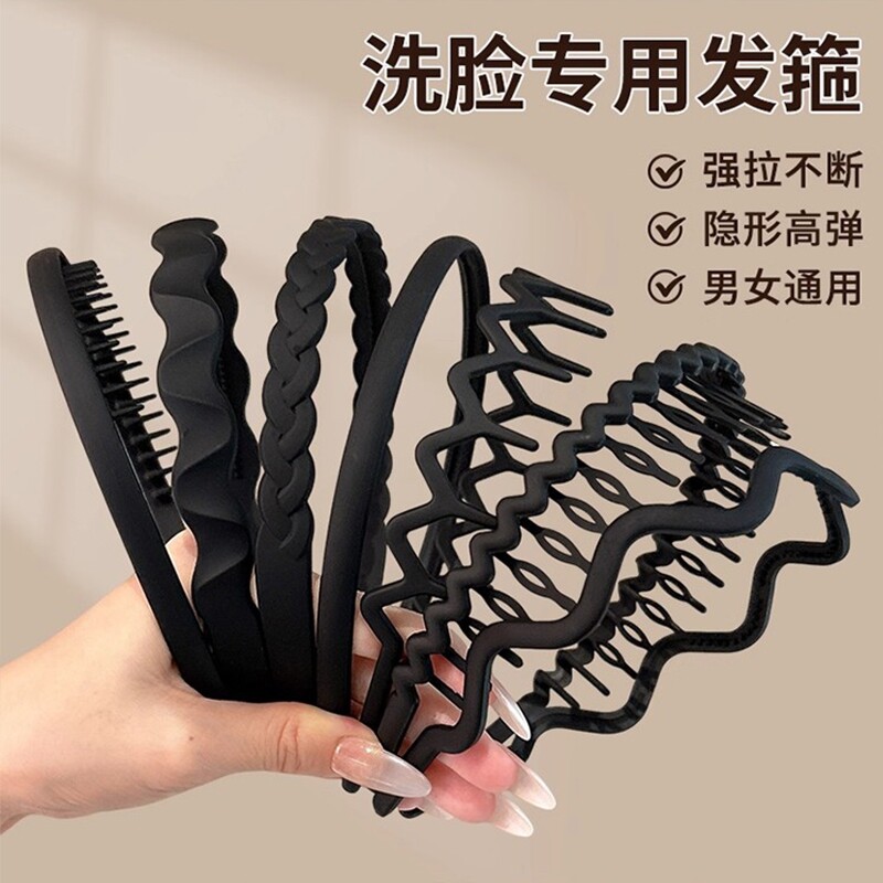 不勒头隐形发箍女带齿头箍发卡防滑碎发压发专用捆发头饰波浪大气