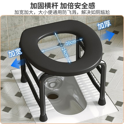 老人家用坐便器防滑便携式孕妇移动马桶厕所凳厕所椅子蹲坑蹲厕