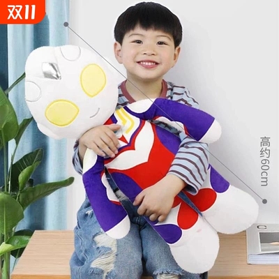 塞罗迪迦毛绒公仔奥特慢睡觉抱枕大玩偶儿童安抚陪睡娃娃生日礼物