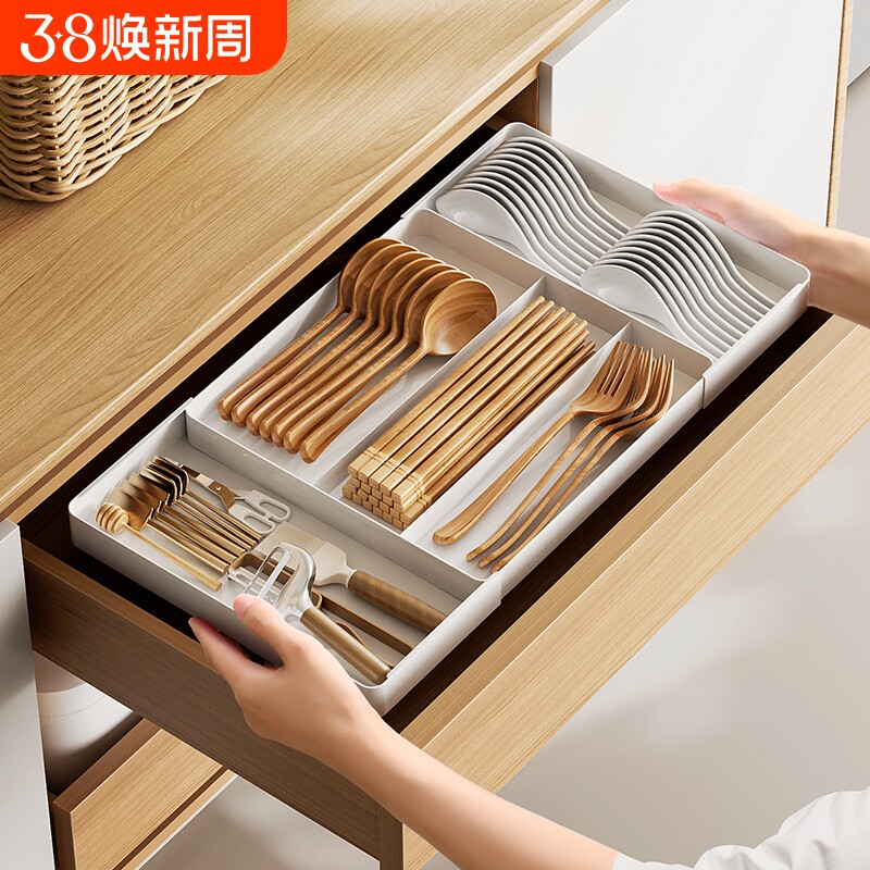 抽屉收纳盒厨房可伸缩餐具刀筷子分隔盒内置分格长方形柜内化妆