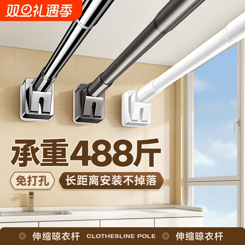 免打孔晾衣杆窗帘杆伸缩杆不锈钢浴帘杆阳台撑杆子衣柜挂衣杆收缩