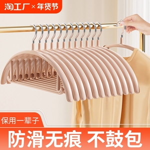 不锈钢衣架家用挂衣无痕防肩角不起包晾衣架子加厚加粗防滑晒衣撑