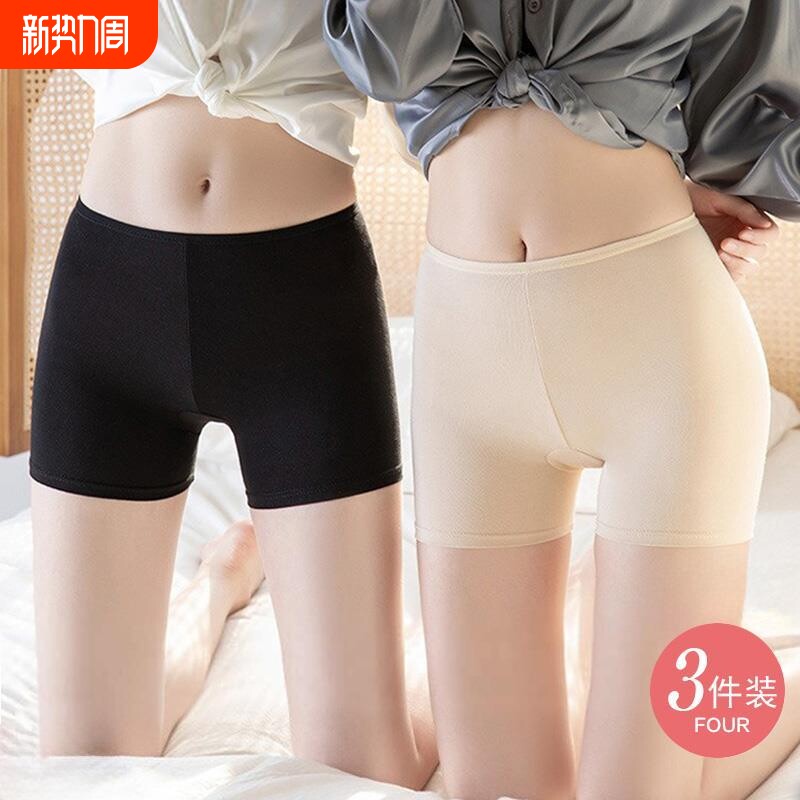 安全裤女夏防走光打底裤冰丝无痕外穿大码短裤女蕾丝收腹提臀丝滑