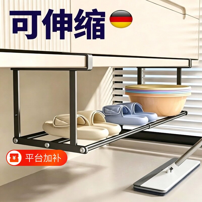 脸盆收纳架盆子浴室柜下卫生间悬挂置物架挂钩免打孔伸缩挂盆神器
