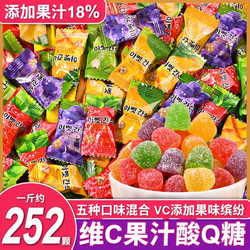 维C混合口味软糖|超2000次加购