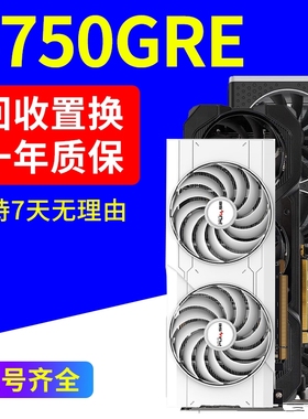 RX6750GRE 12G显卡10G二手7650gre 6600XT 6700xt 6800XT 6750xt