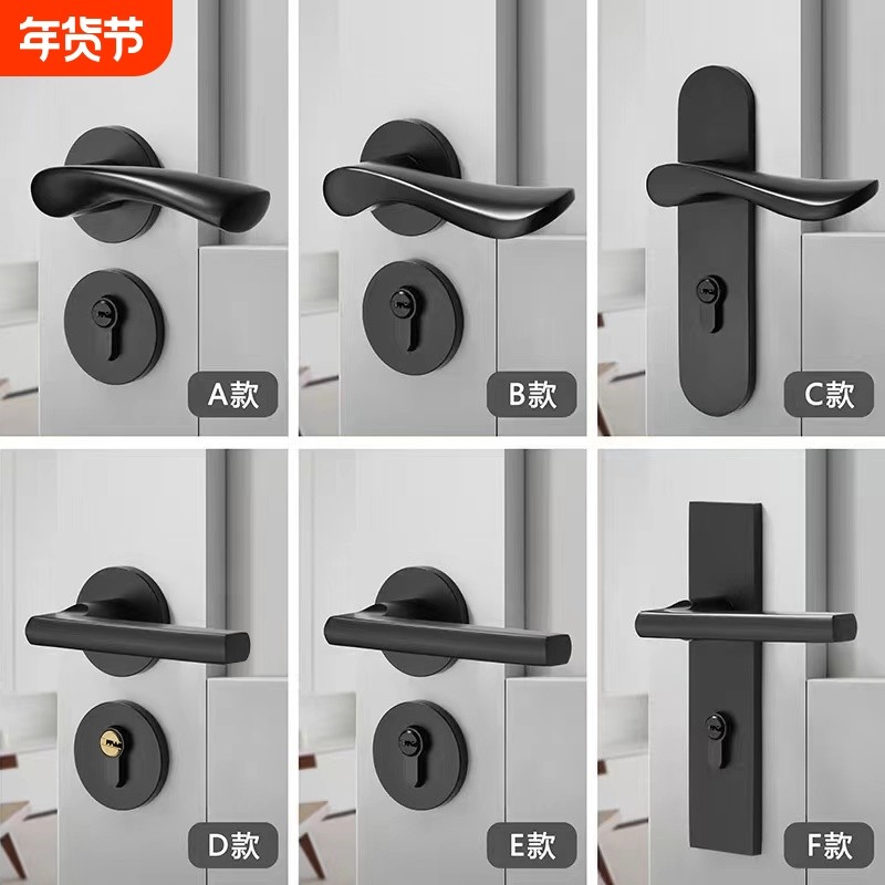 黑色室内卧室房门锁家用房间实木门把手锁具通用型分体磁吸静音锁