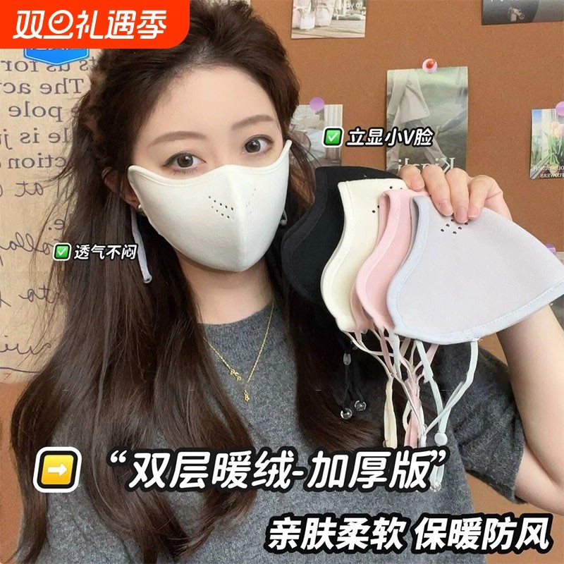 【加厚暖绒保暖】全脸防护东北抗寒防雾口罩加绒户外防风骑行面罩