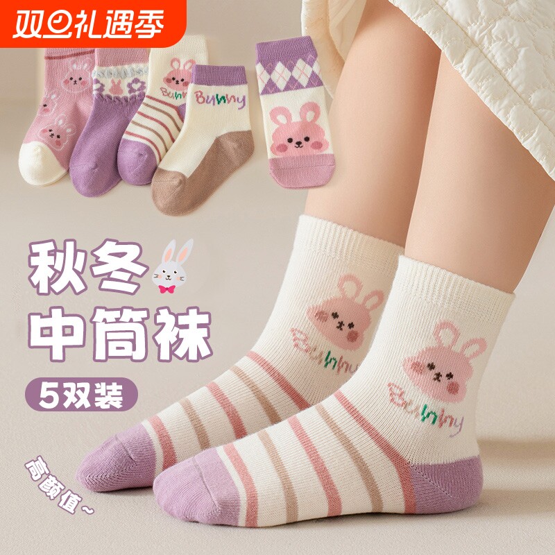 儿童袜子女童男童春秋运动纯棉女孩中筒袜公主秋冬季潮袜宝宝长袜