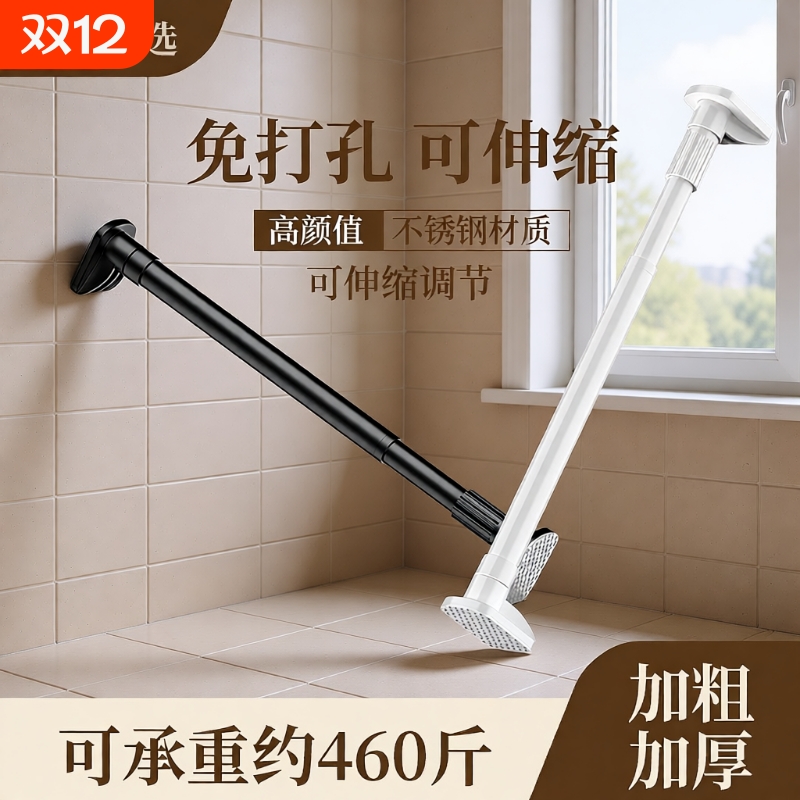 免打孔晾衣杆伸缩晾衣架窗帘杆卫生间安装阳台罗马杆挂衣柜支撑杆