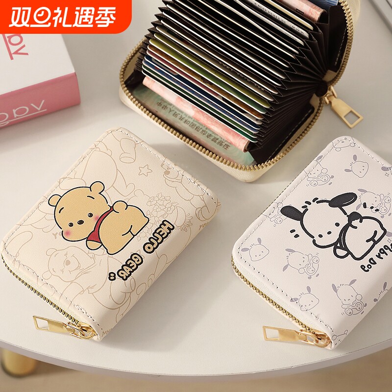 可爱卡包女学生大容量多卡位驾驶证收纳包零钱包证件防消磁风琴