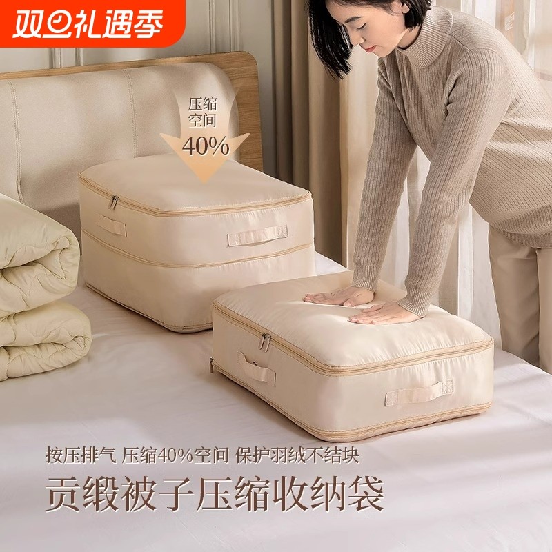 被子收纳袋子真空压缩棉被羽绒服专用整理防尘袋大容量整理袋衣物