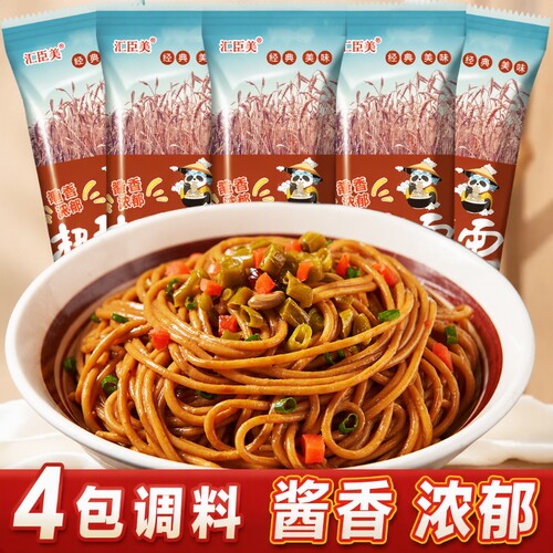 武汉热干面速食干拌|千人加购